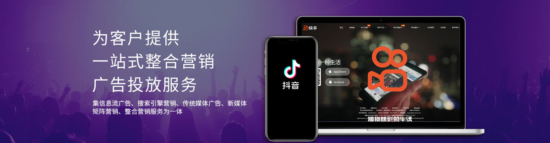 嘉模堂知乎信息流