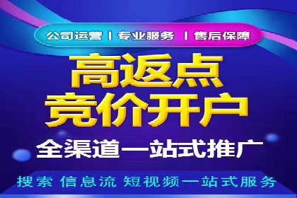 百度关键词推广成本一览表
